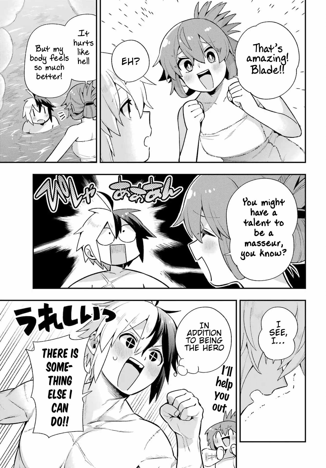 Eiyuu Kyoushitsu Chapter 50 14